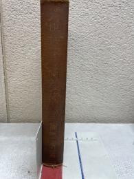 浮世絵と挿絵芸術
