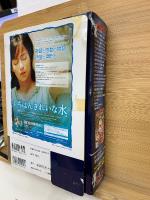 熱血!!コロコロ伝説　10巻セット