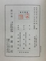 カント「判断力批判」の研究