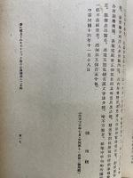 東洋文明史論叢
