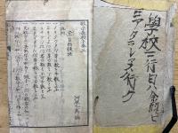 數學教授本3・4