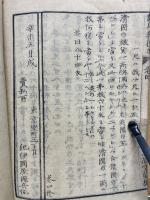 數學教授本3・4