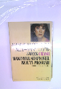 3-WEEK CRASH  MAKEOVER/SHAPEOVER  BEAUTY PROGRAM