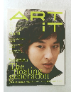 ART iT No.18