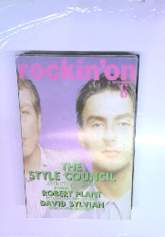 ロッキング・オン 1988年6月号 Vol.17