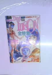 伝説巨神 イデオン IDEON 全特