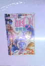 伝説巨神 イデオン IDEON 全特
