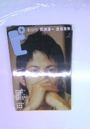 ピクトアップ 2006年 06月号