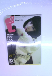 ピクトアップ 2006年 04月号