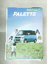 エコカー補助金 エコカー減税対象車　PALETTE