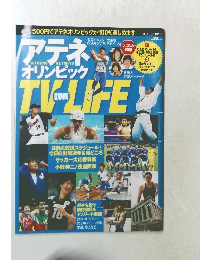 TV-LIFE　ATHENS OLYMPIC