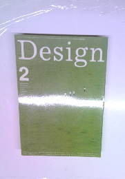 Design　2