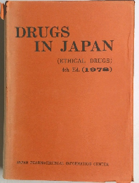 DRUGS  IN JAPAN  (ETHICAL DRUGS)  4th Ed. (1978)