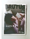 BRUTUS  2015年3月15日号 