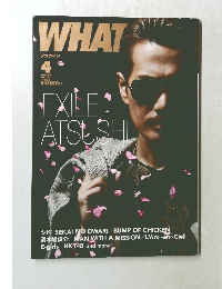 ワッツイン　2014年4月号　No.323