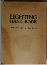 LIGHTING  HAND BOOK　