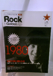 Rock  In Golden Age　vol.8