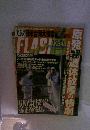 FLASH　2011年4月号