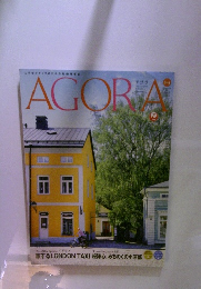 AGORA　旅するLONDON TAXI 桜降る、みちのくの小京都