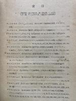 ギリシャの哲学と政治