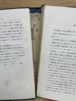 數學ノ勝利