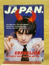 ROCKIN'ON JAPAN  VOL.104 1995年11月号