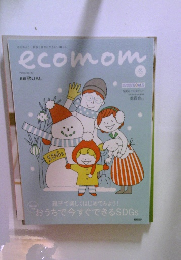 ecomom　冬号
