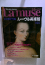 Lamuse　1992年6月号