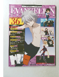 EVANGELION　2010年