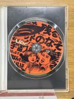 UOO Project　地球がこおりはじめた!