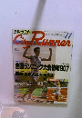 シティランナー 1991年11月号