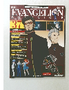 EVANGELION37