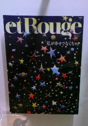 etRouge　2015　no.5