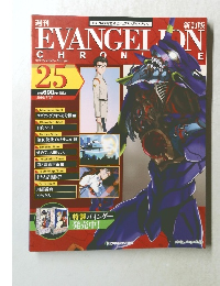 EVANGELION CHRONICLE　2010/7/27