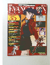 週刊 EVANGELION CHRONICLE　2010/10/5