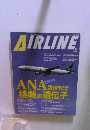 AIRLINE　2007年8月号