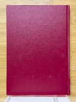 訳注 梅花心易　家伝邵康節先生心易卦数