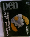 pen 2002年2/15号