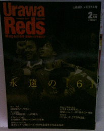 Urawa  Reds　2014年2月号