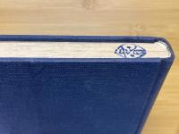 国譯　書論集成　巻1　漢魏六朝