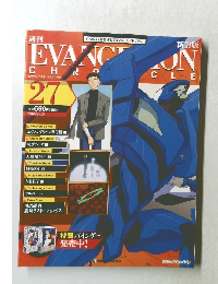 EVANGELION　27