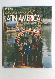 すてきな旅　世界文化シリーズ  12  LATIN AMERICA.
