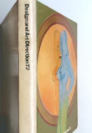 Design and Art Direction 72