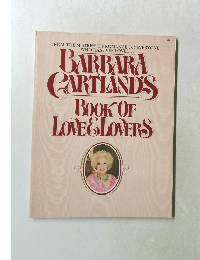 BOOK OF  LOVE & LOVERS