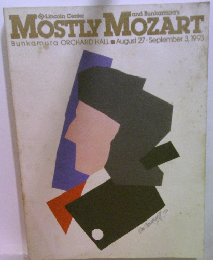 MOSTLY MOZART　1993年
