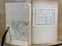 大楠公奮忠事歴