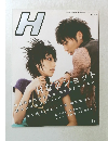 H vol.78 2005年12月号