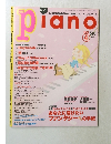piano　2002年4月号
