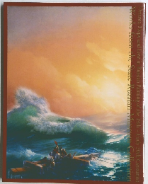 Works from the State Russian Museum Collection