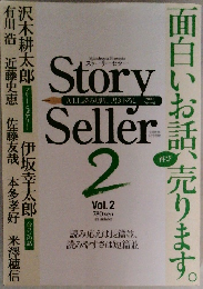 Story Seller Vol.2